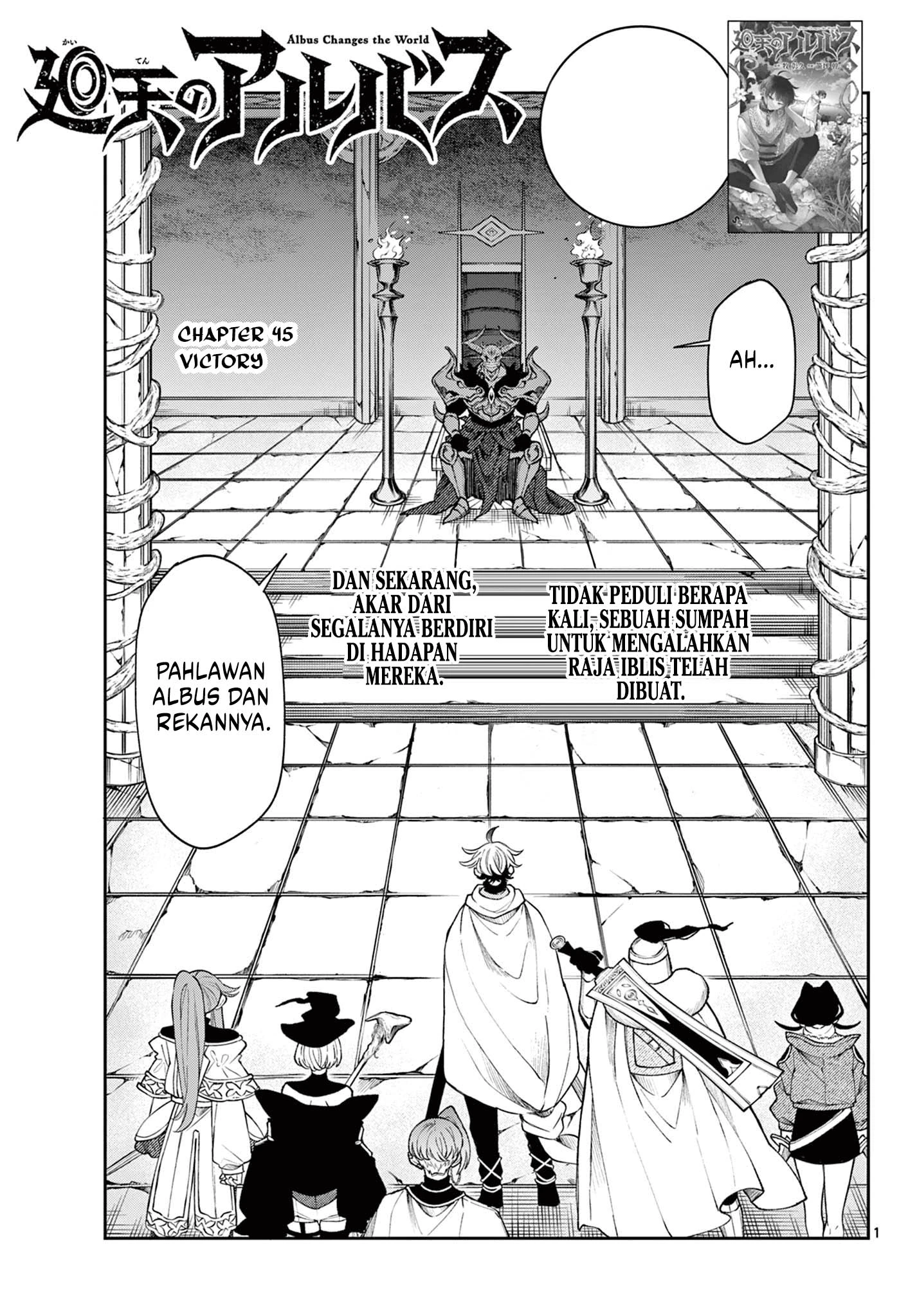 Read Albus Changes the World ID Manga Online