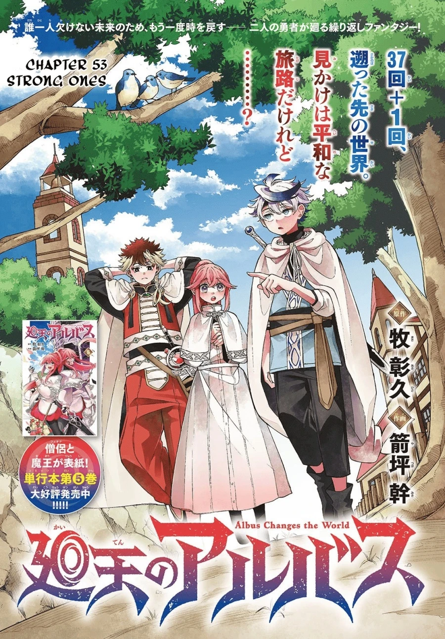 Read Albus Changes the World ID Manga Online