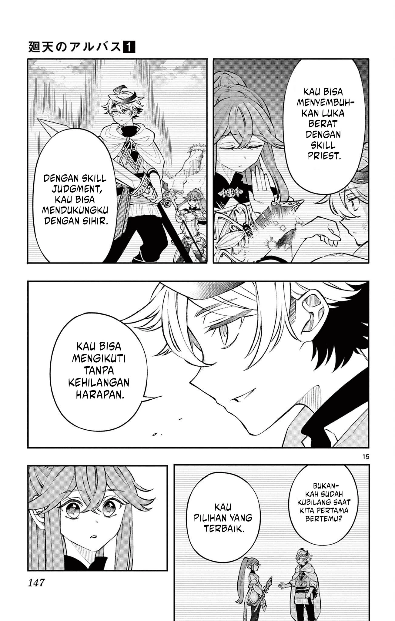 Read Albus Changes the World ID Manga Online