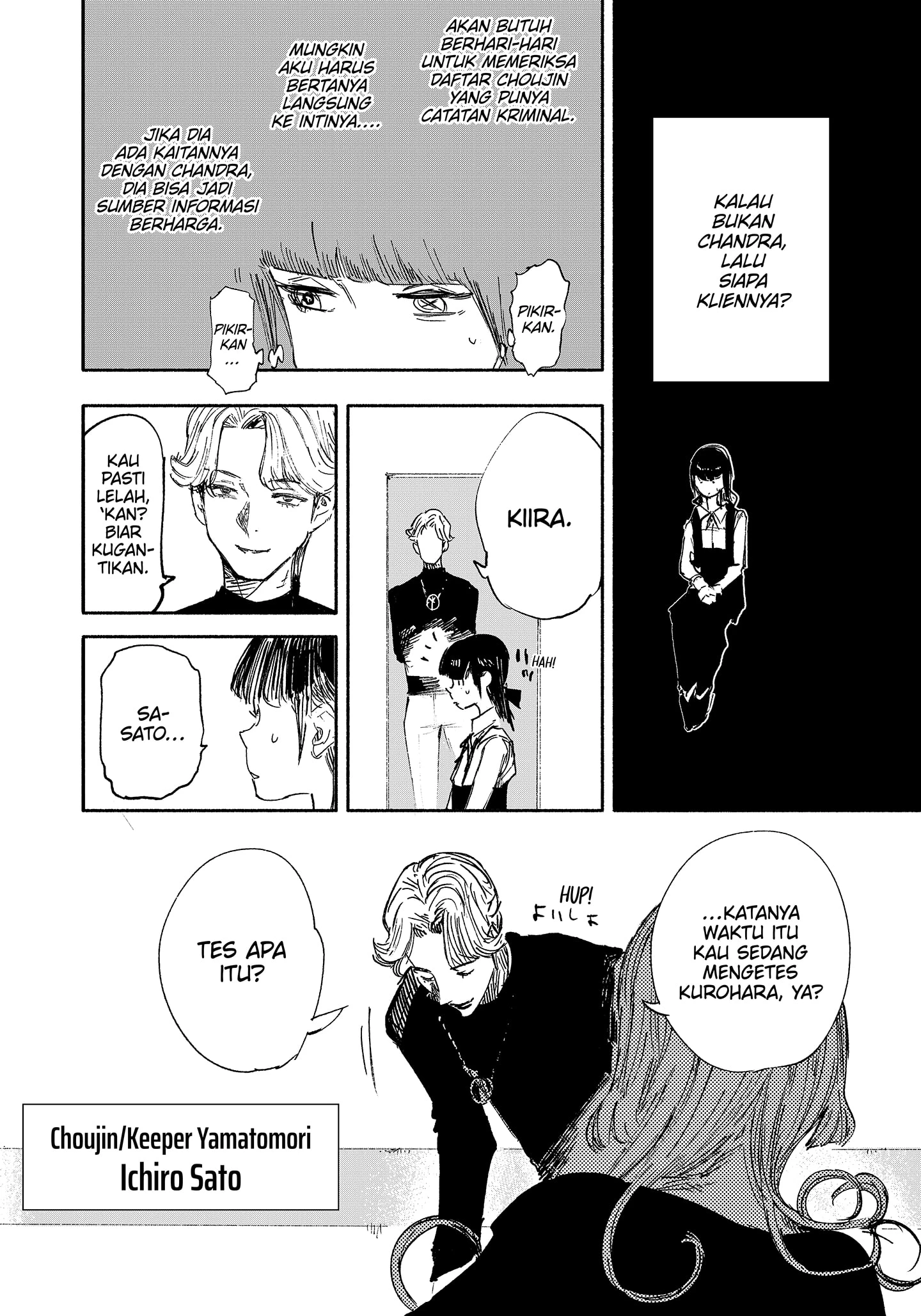 Read Choujin X ID Manga Online