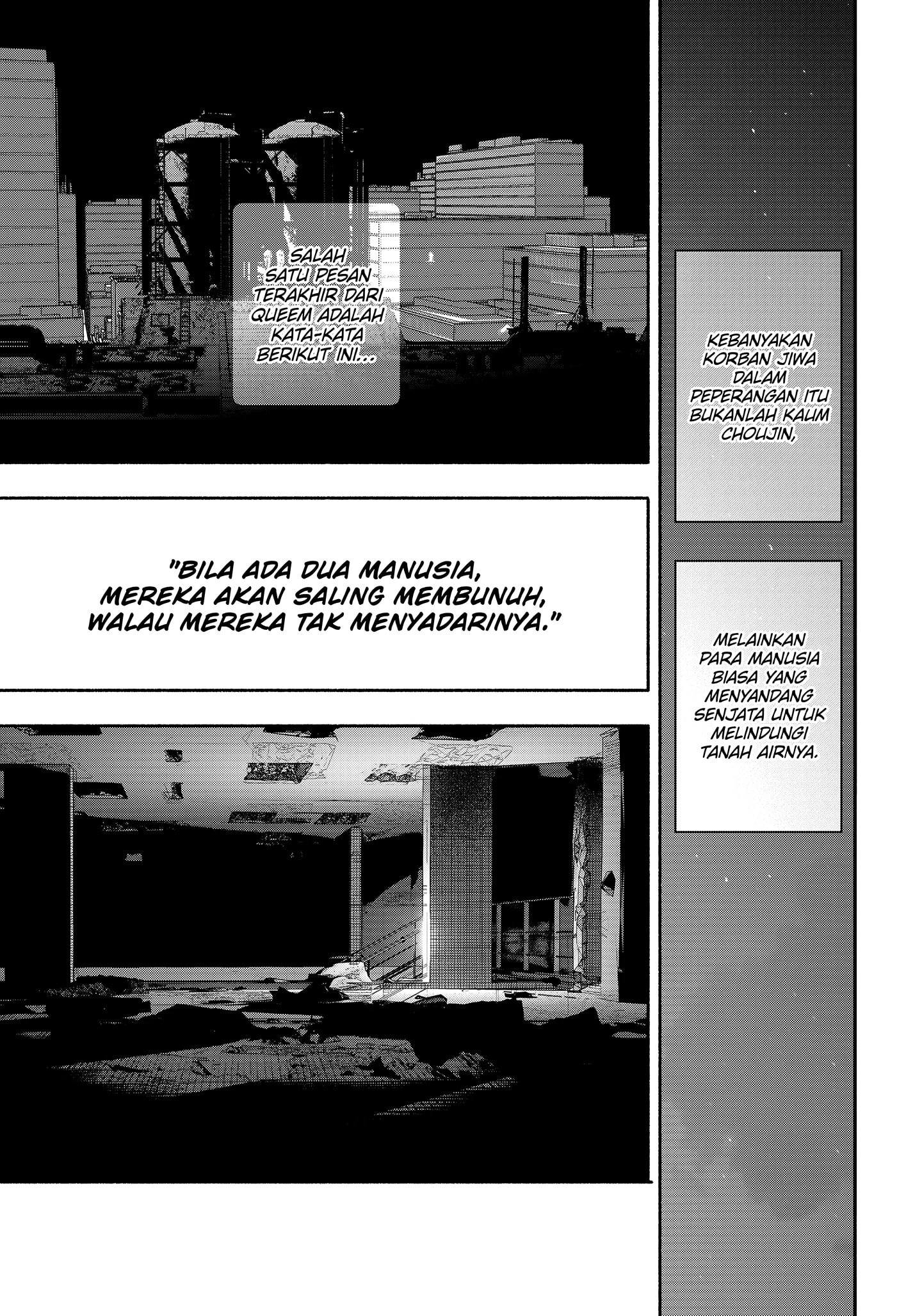 Read Choujin X ID Manga Online