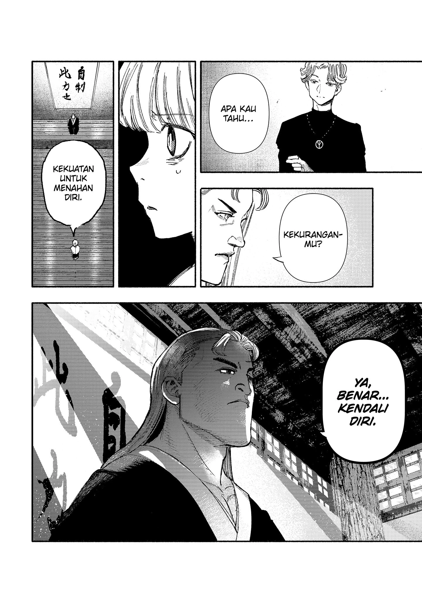Read Choujin X ID Manga Online
