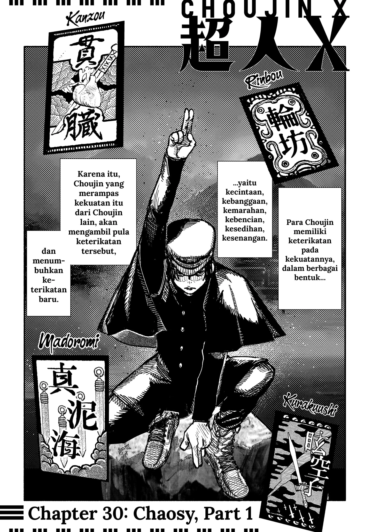 Read Choujin X ID Manga Online