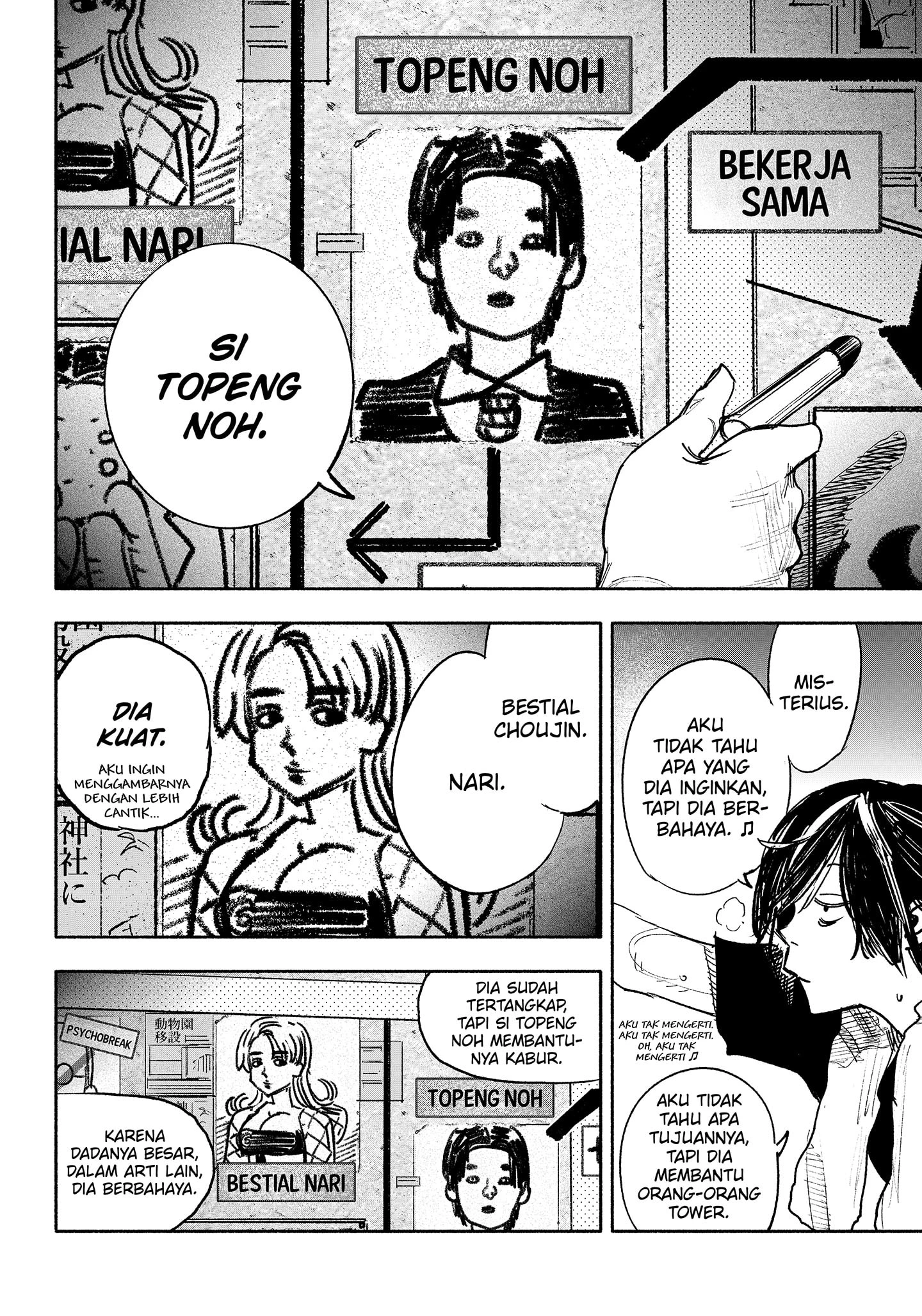 Read Choujin X ID Manga Online