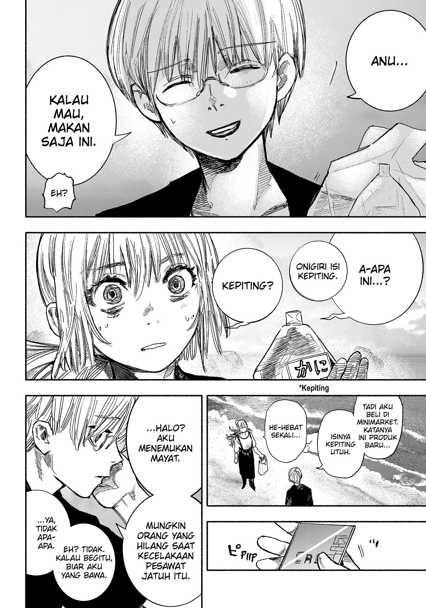 Read Choujin X ID Manga Online