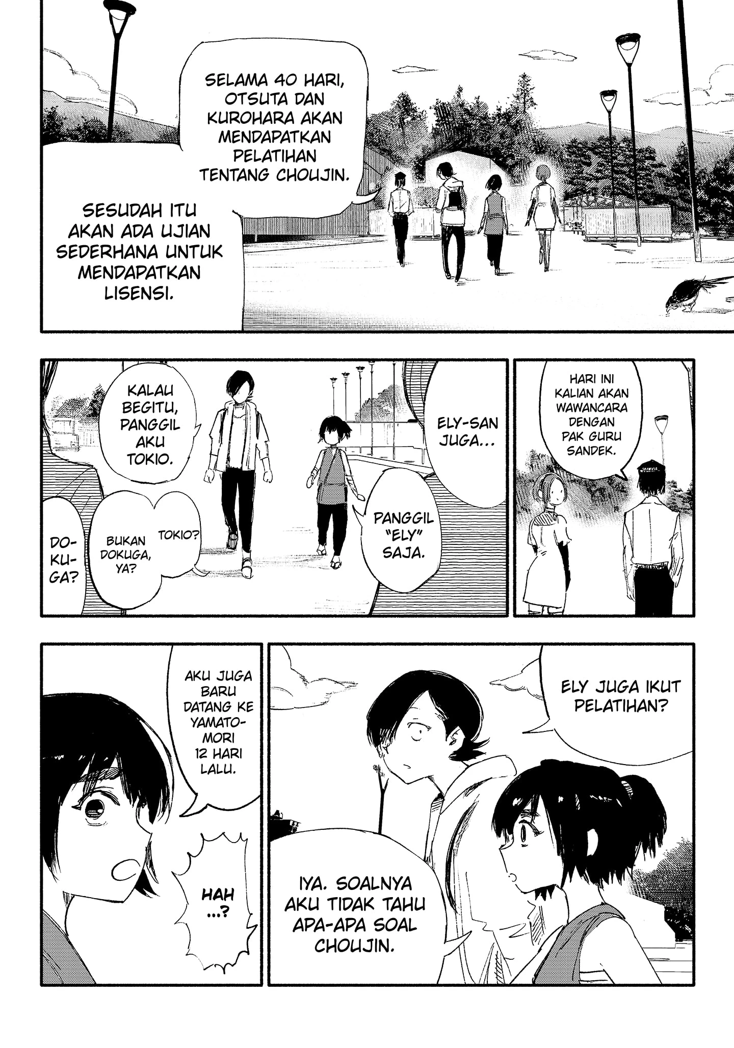 Read Choujin X ID Manga Online