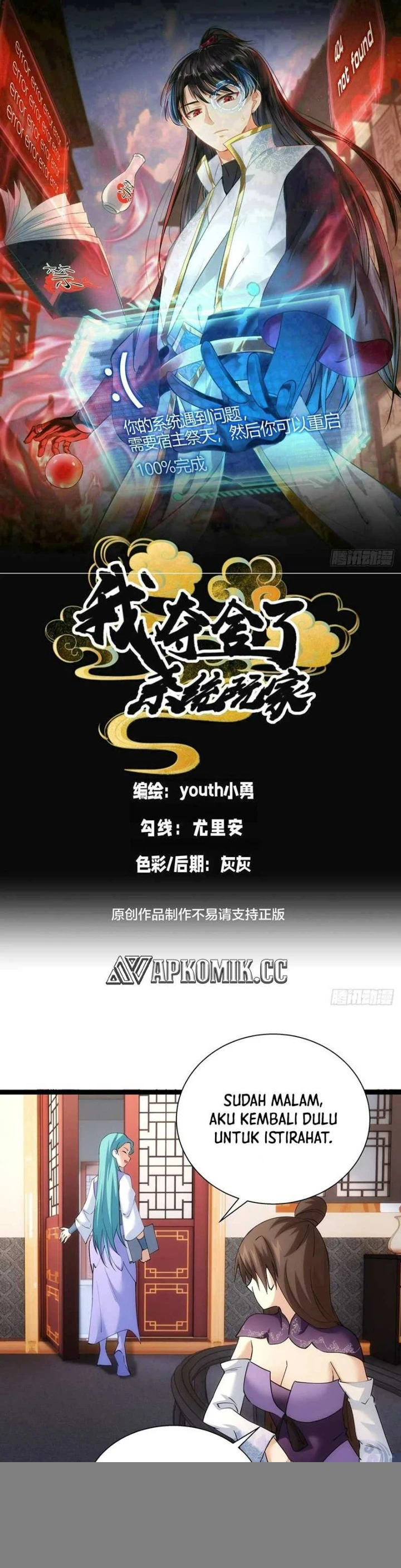 Read I Took Over The System Players ID Manga Online