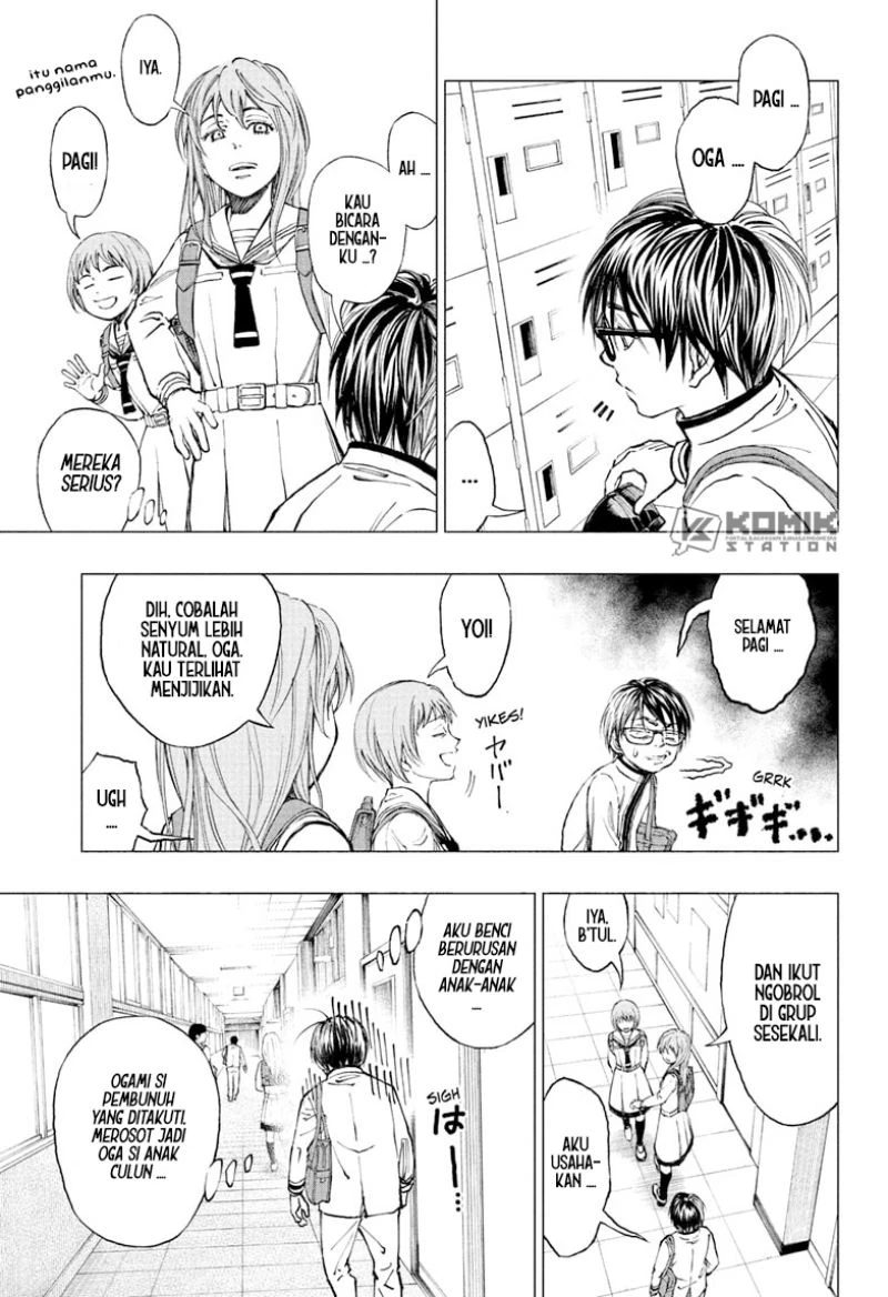 Read Kill Blue ID Manga Online