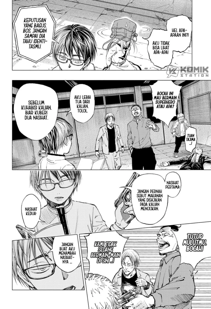 Read Kill Blue ID Manga Online