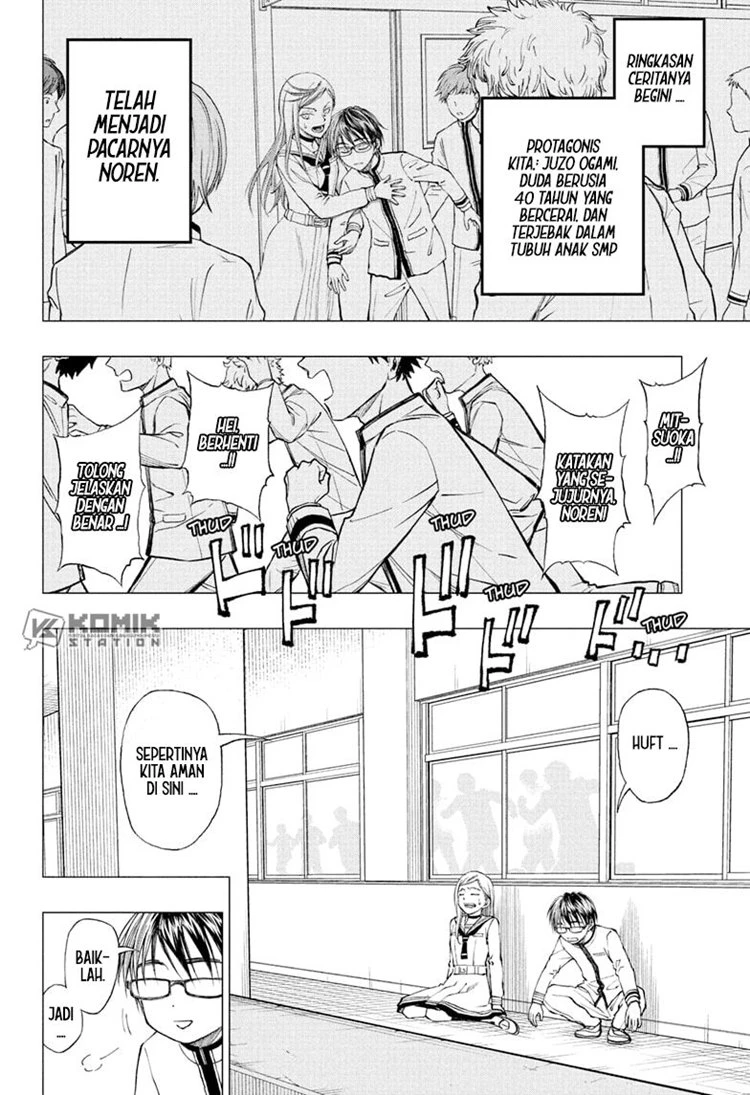 Read Kill Blue ID Manga Online