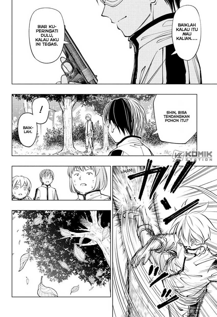 Read Kill Blue ID Manga Online