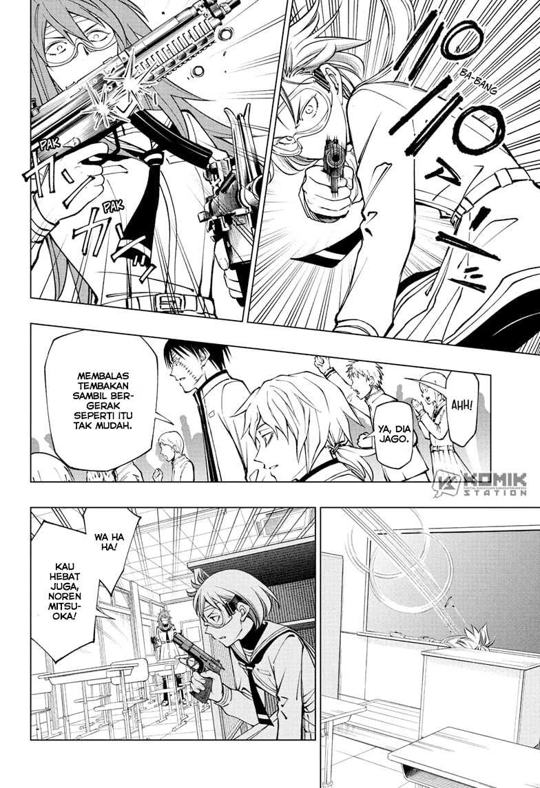 Read Kill Blue ID Manga Online