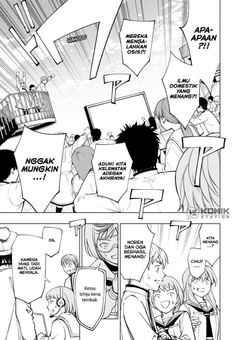 Read Kill Blue ID Manga Online