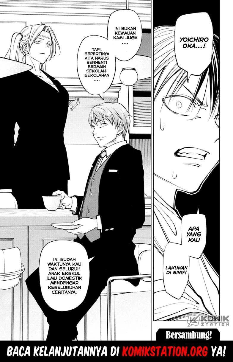 Read Kill Blue ID Manga Online