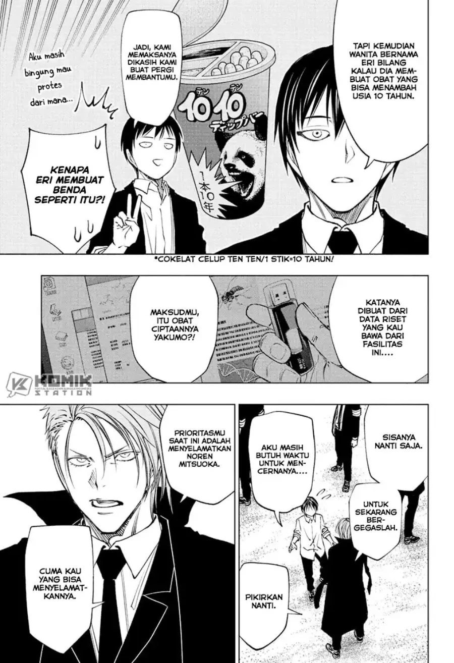 Read Kill Blue ID Manga Online