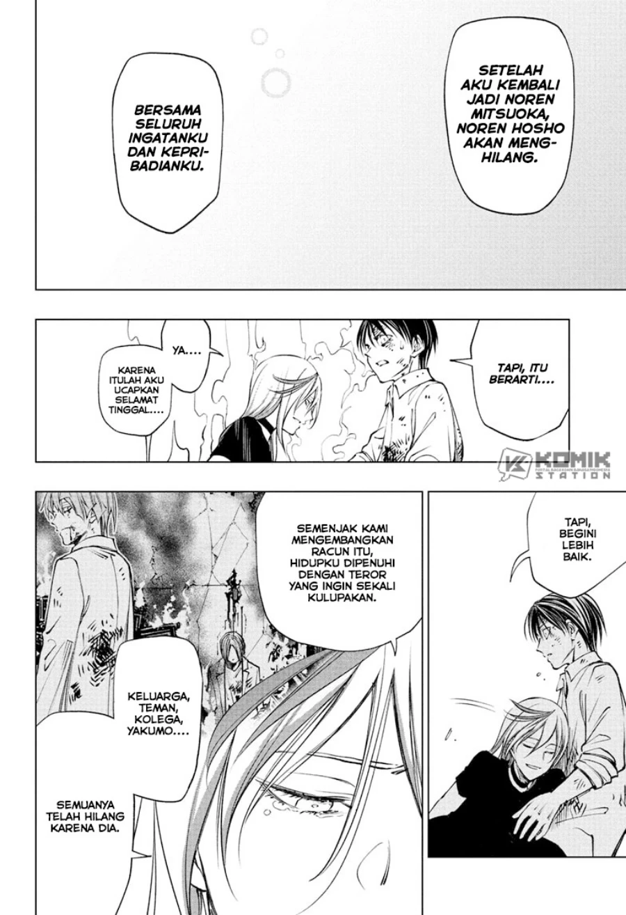 Read Kill Blue ID Manga Online
