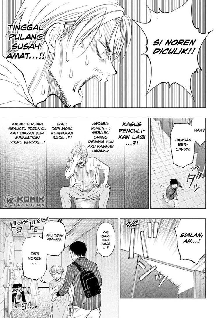 Read Kill Blue ID Manga Online