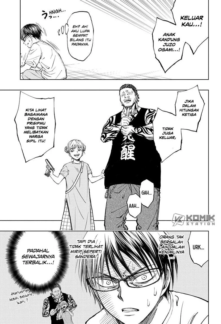 Read Kill Blue ID Manga Online