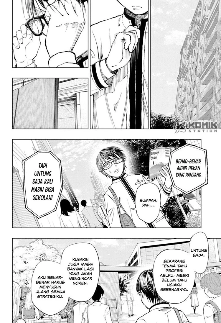 Read Kill Blue ID Manga Online
