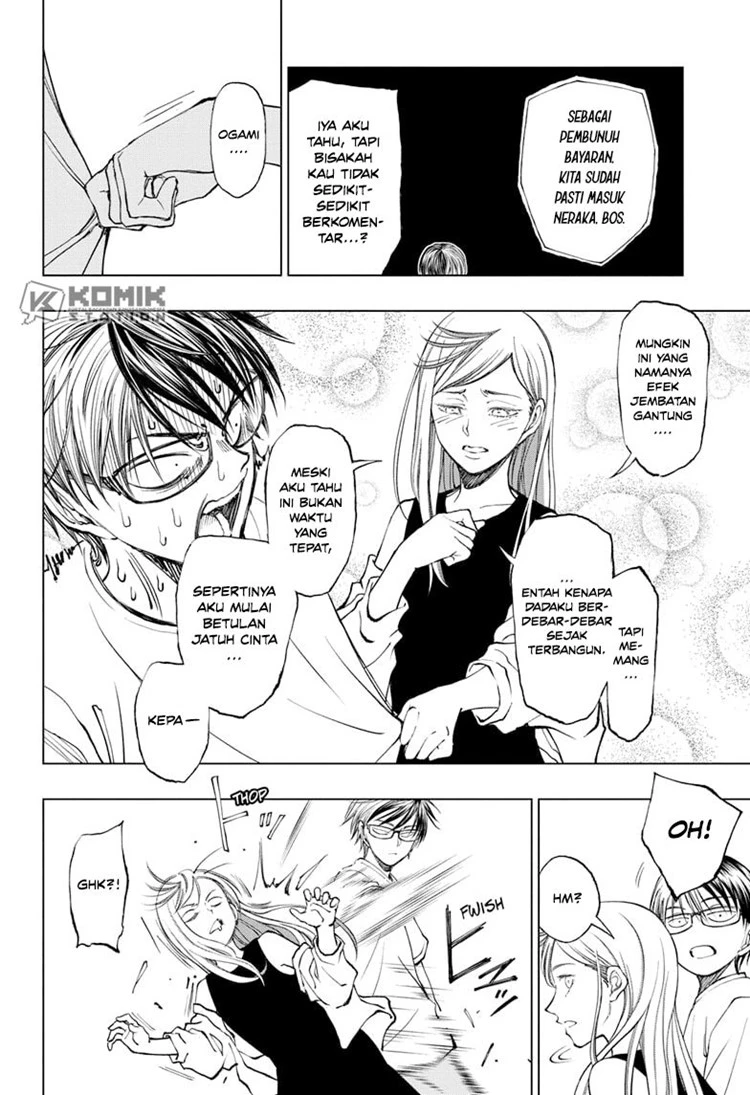 Read Kill Blue ID Manga Online