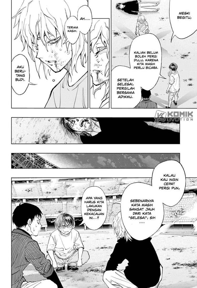 Read Kill Blue ID Manga Online