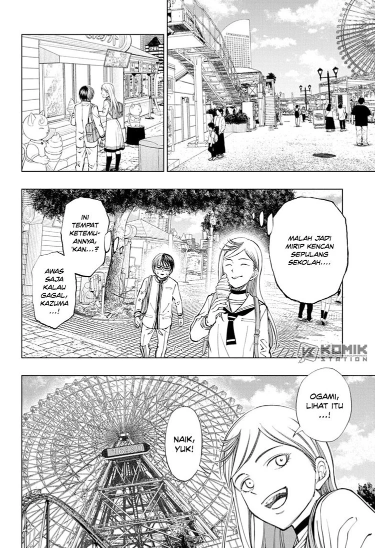 Read Kill Blue ID Manga Online