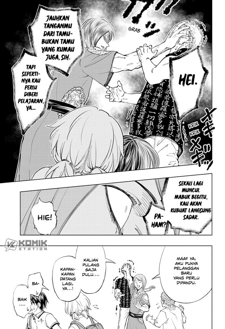 Read Kill Blue ID Manga Online