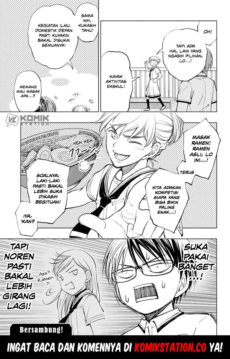 Read Kill Blue ID Manga Online