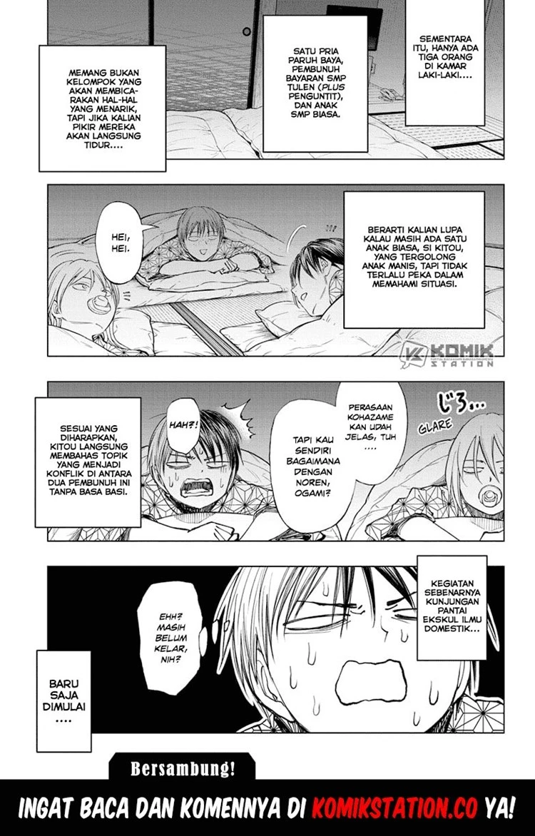 Read Kill Blue ID Manga Online