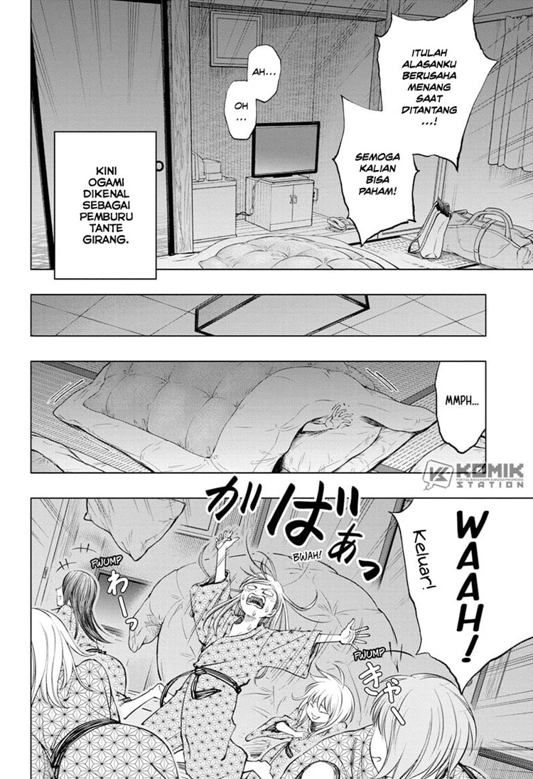 Read Kill Blue ID Manga Online