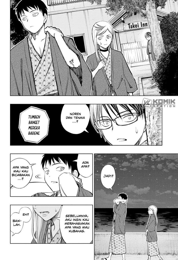 Read Kill Blue ID Manga Online
