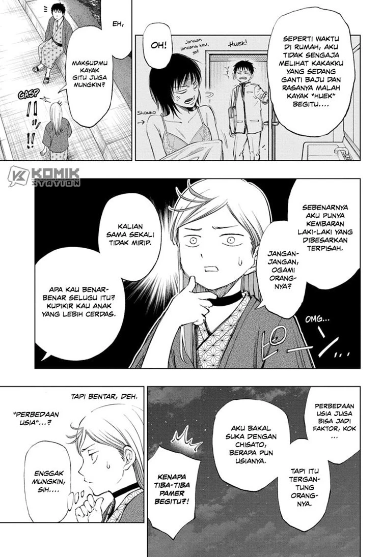 Read Kill Blue ID Manga Online