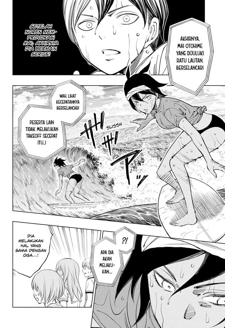 Read Kill Blue ID Manga Online