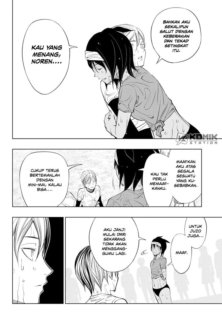 Read Kill Blue ID Manga Online