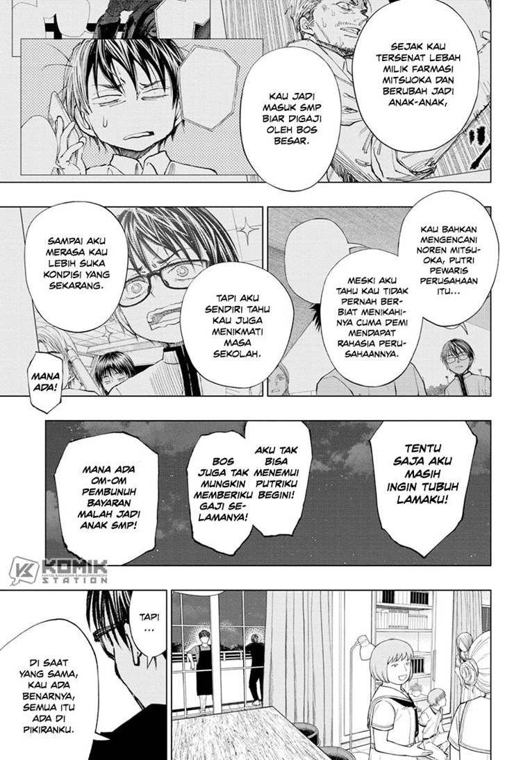 Read Kill Blue ID Manga Online