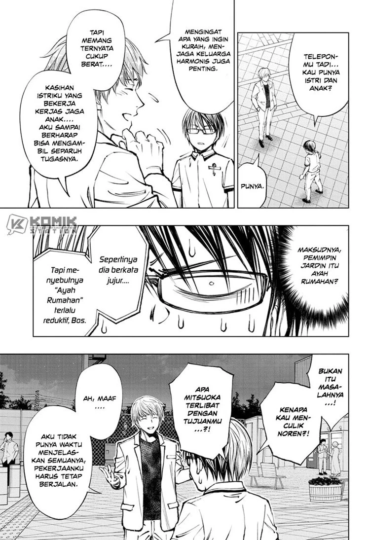 Read Kill Blue ID Manga Online