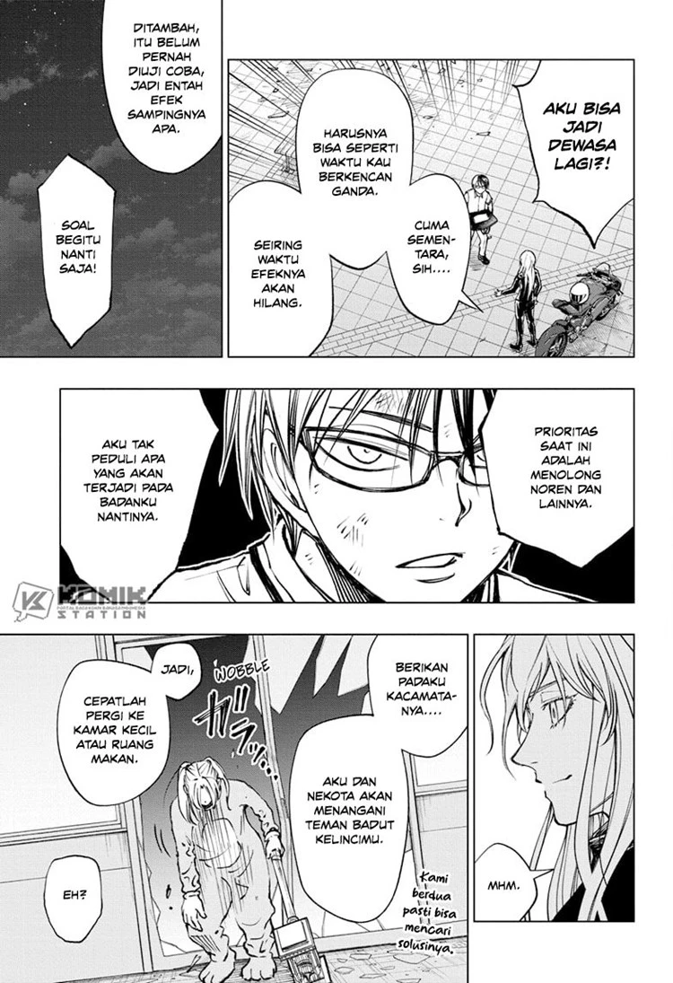 Read Kill Blue ID Manga Online