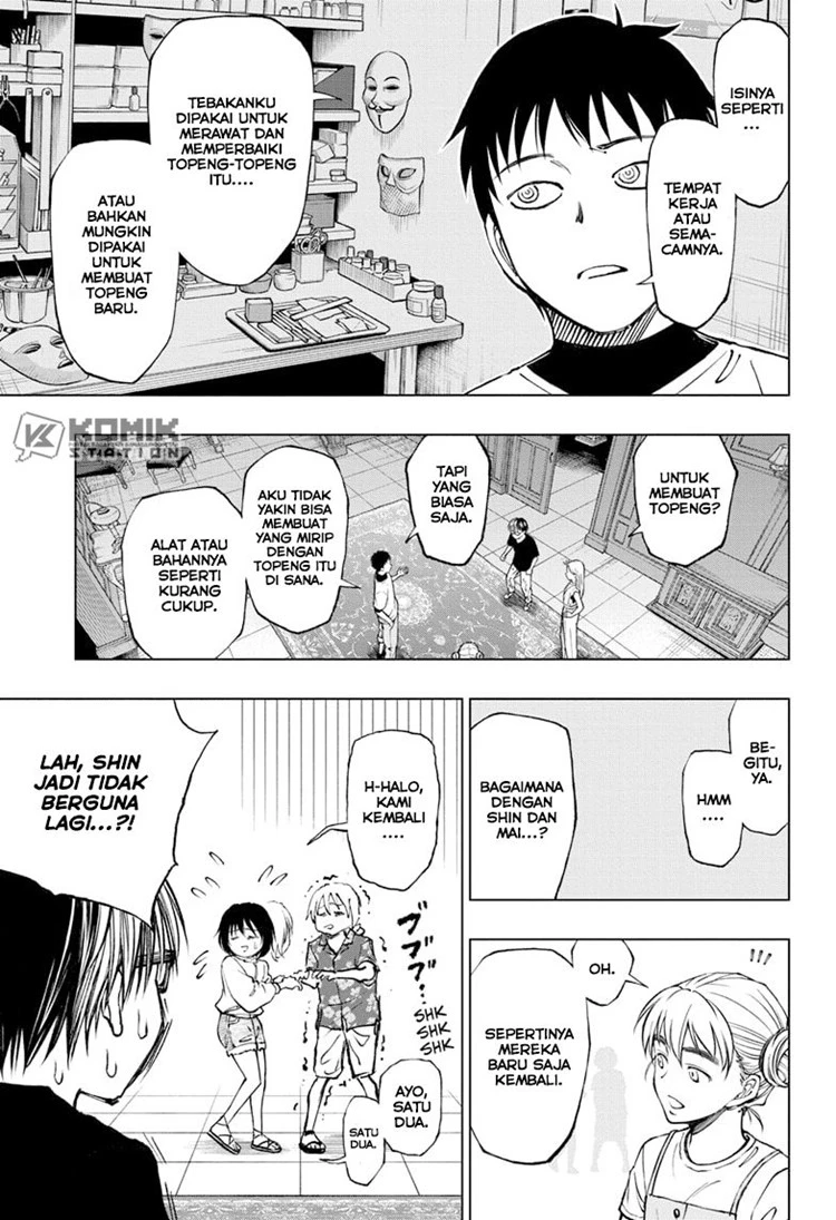 Read Kill Blue ID Manga Online