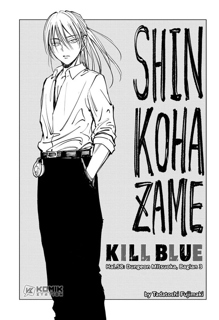 Read Kill Blue ID Manga Online