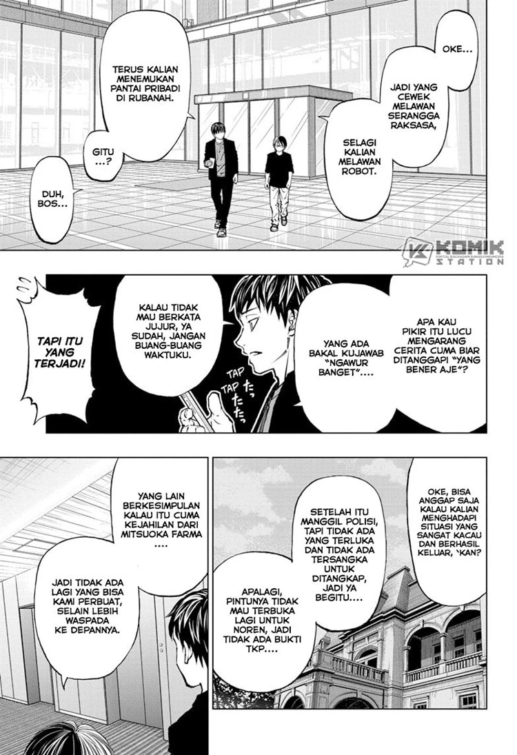 Read Kill Blue ID Manga Online