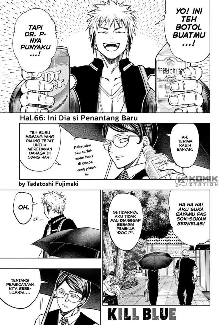 Read Kill Blue ID Manga Online