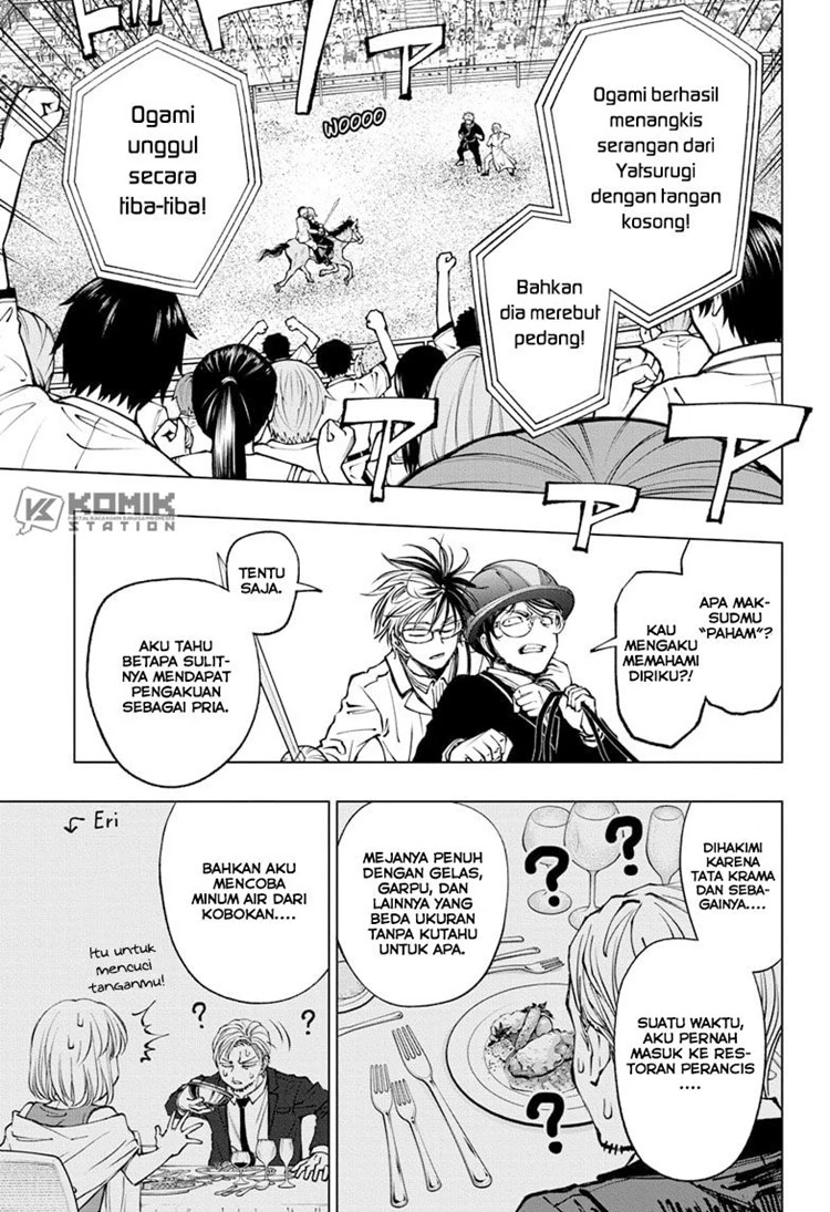 Read Kill Blue ID Manga Online
