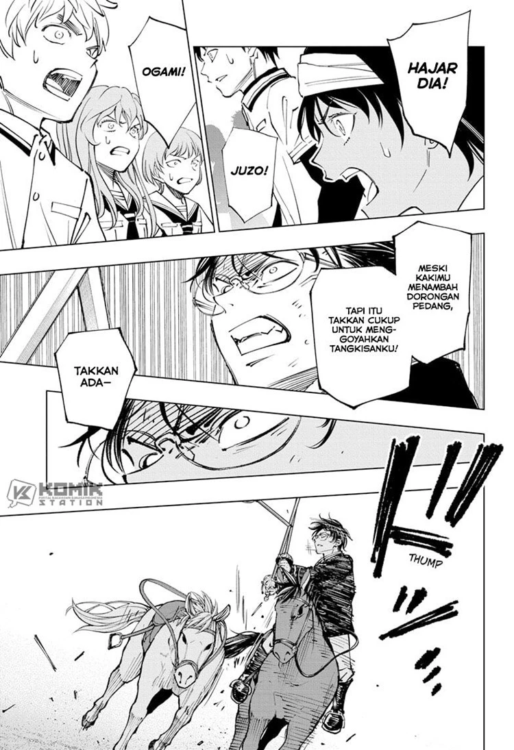 Read Kill Blue ID Manga Online