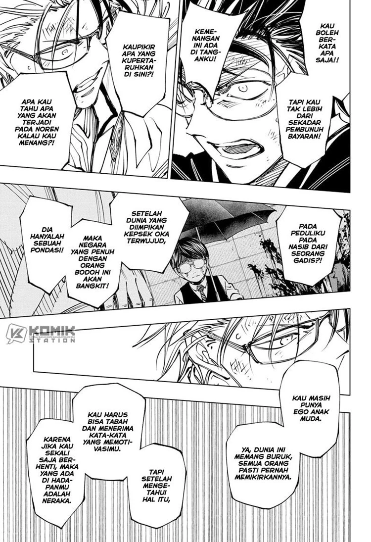 Read Kill Blue ID Manga Online