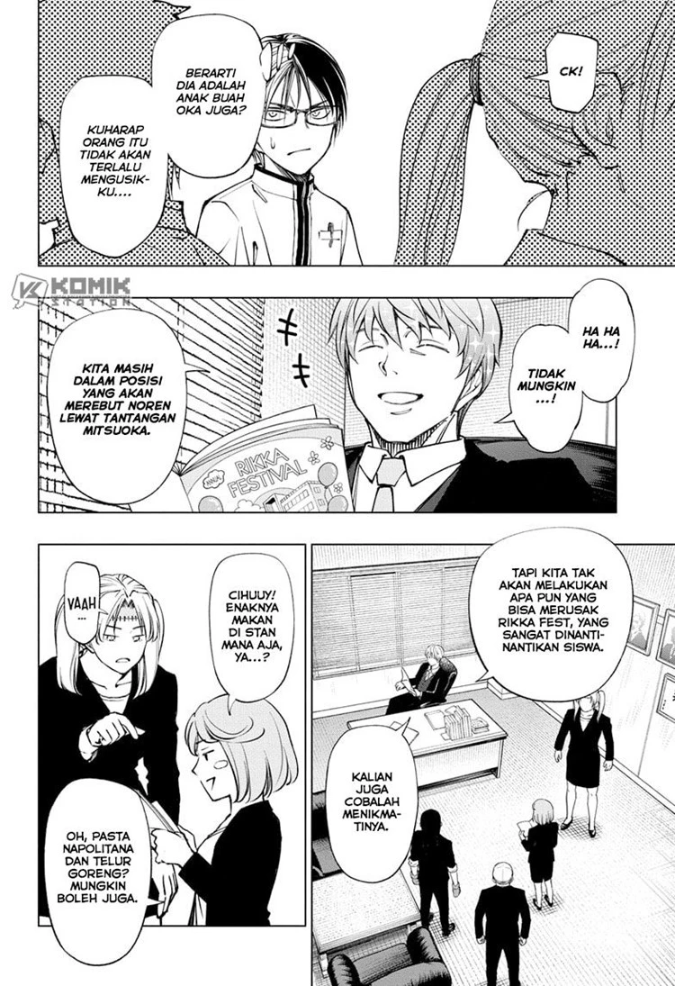 Read Kill Blue ID Manga Online