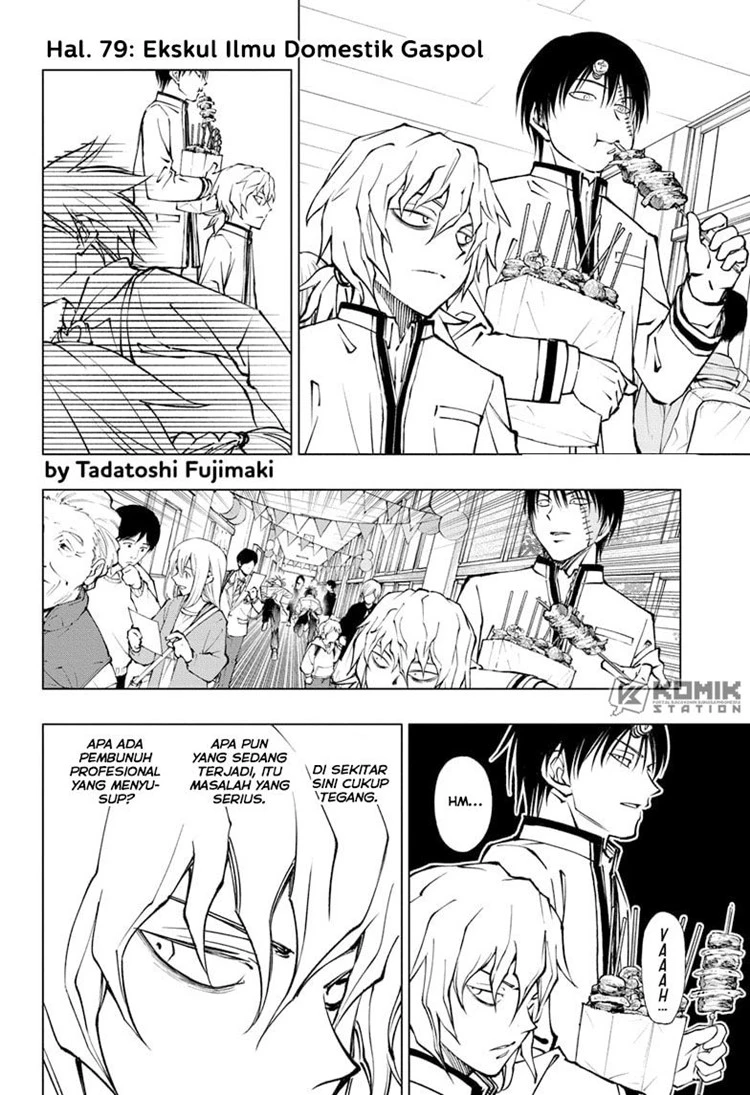 Read Kill Blue ID Manga Online