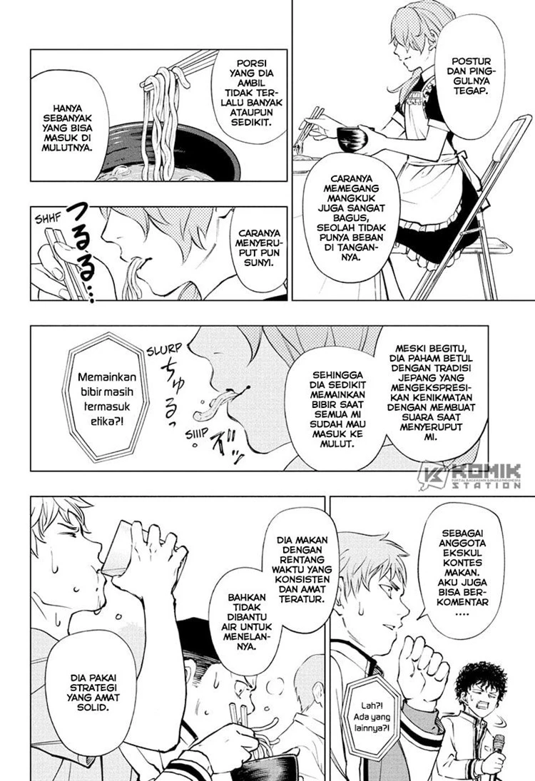 Read Kill Blue ID Manga Online