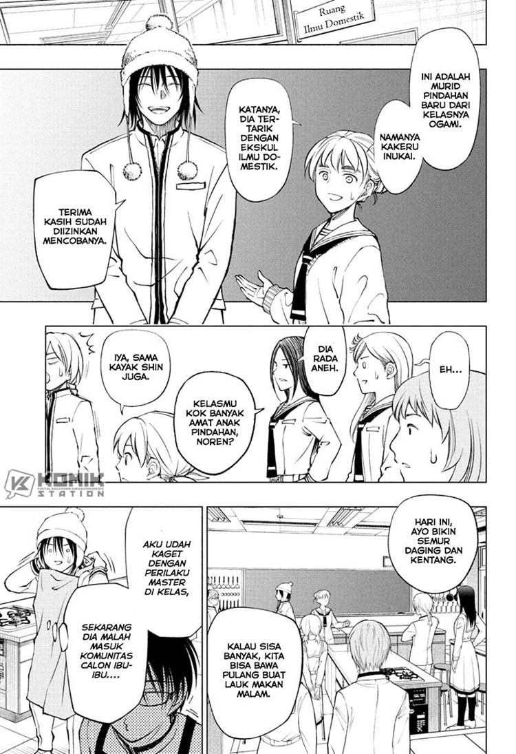Read Kill Blue ID Manga Online