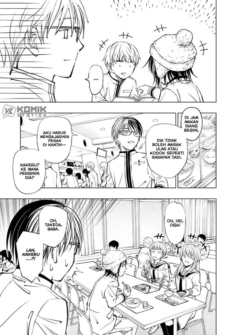 Read Kill Blue ID Manga Online