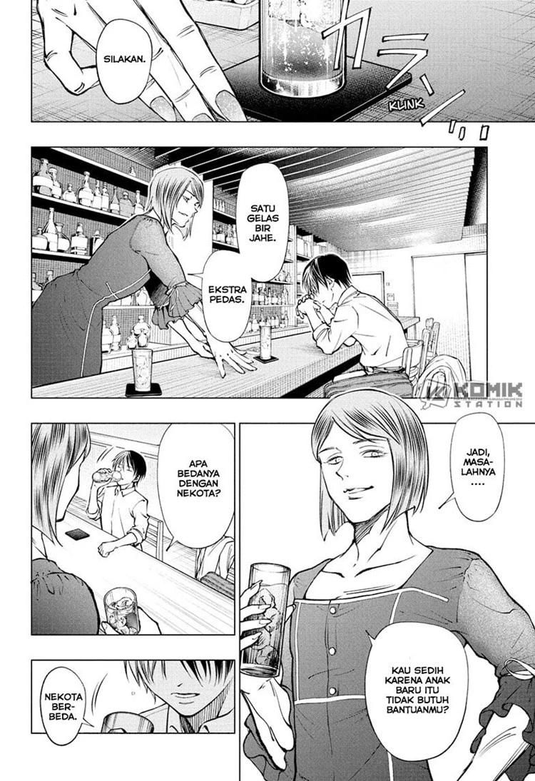 Read Kill Blue ID Manga Online